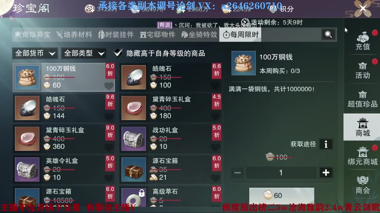 报玩报玩 第1段