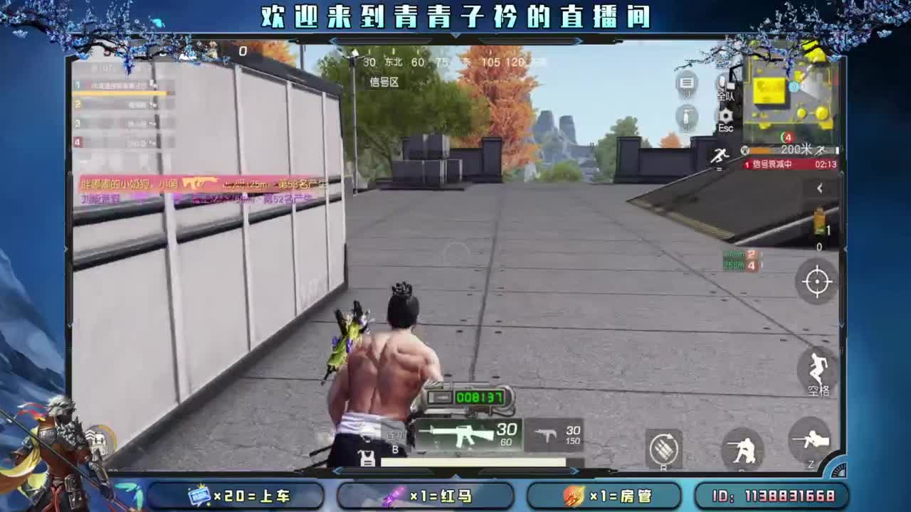坚持 终将美好。 第1段