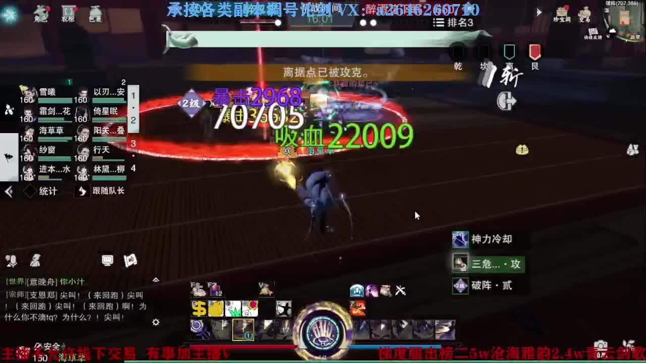 报玩报玩 第2段