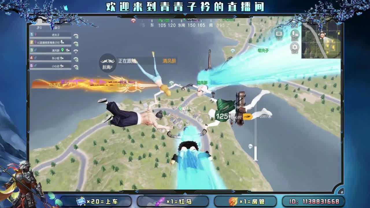 坚持 终将美好。 第2段