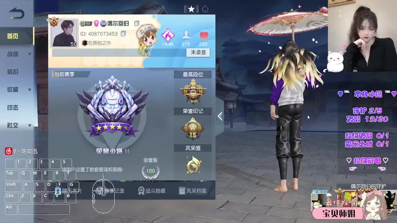 一年没见过超火了 第4段