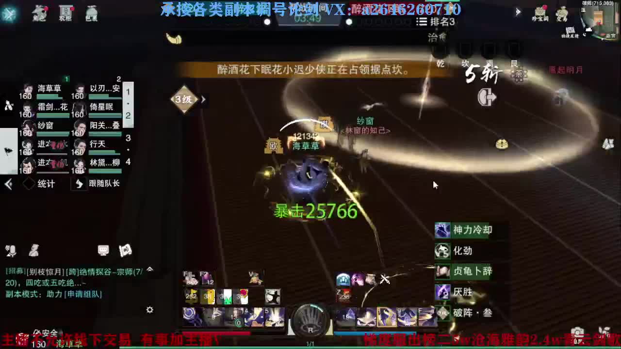 报玩报玩 第3段