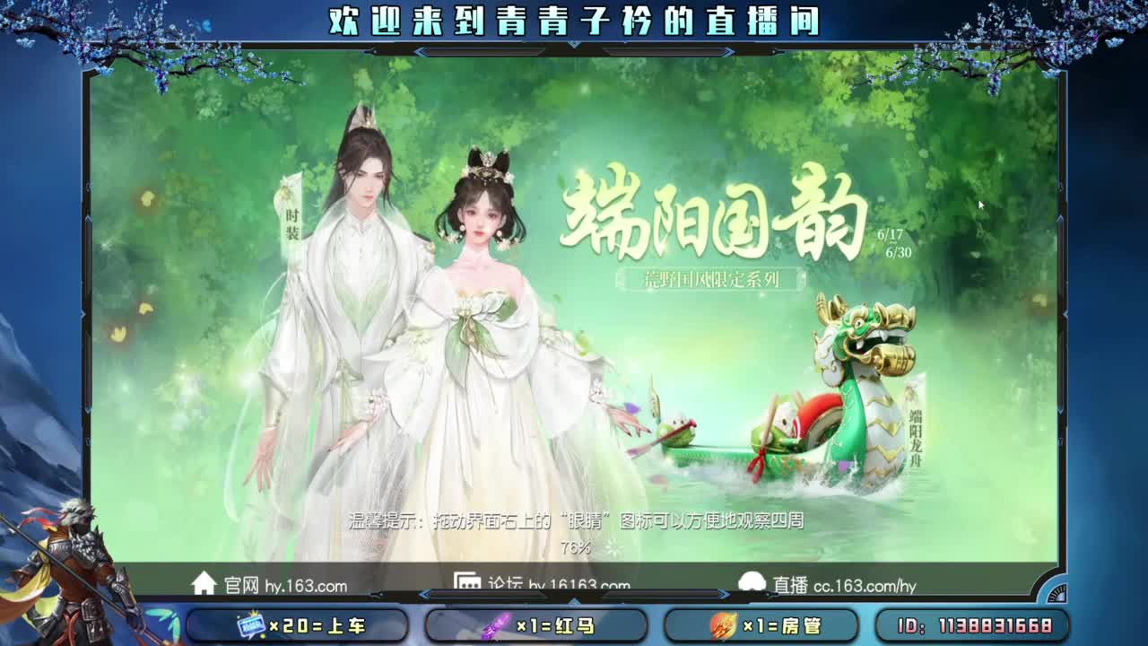 坚持 终将美好。 第3段