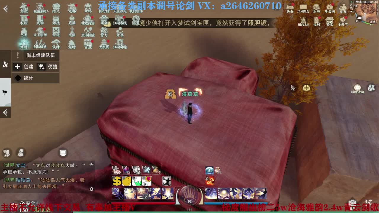 报玩报玩 第4段