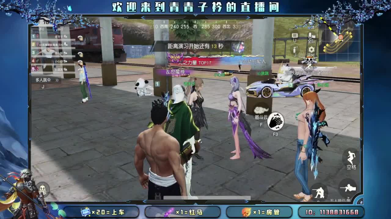 坚持 终将美好。 第4段