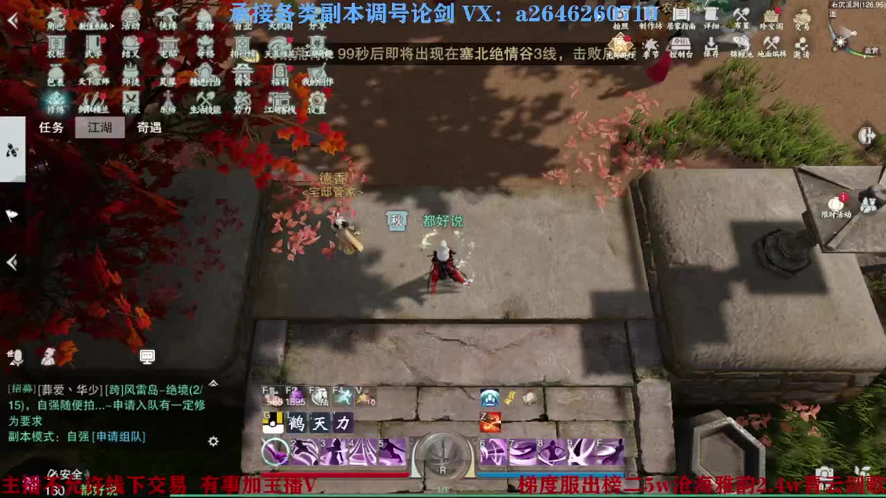 报玩报玩 第5段