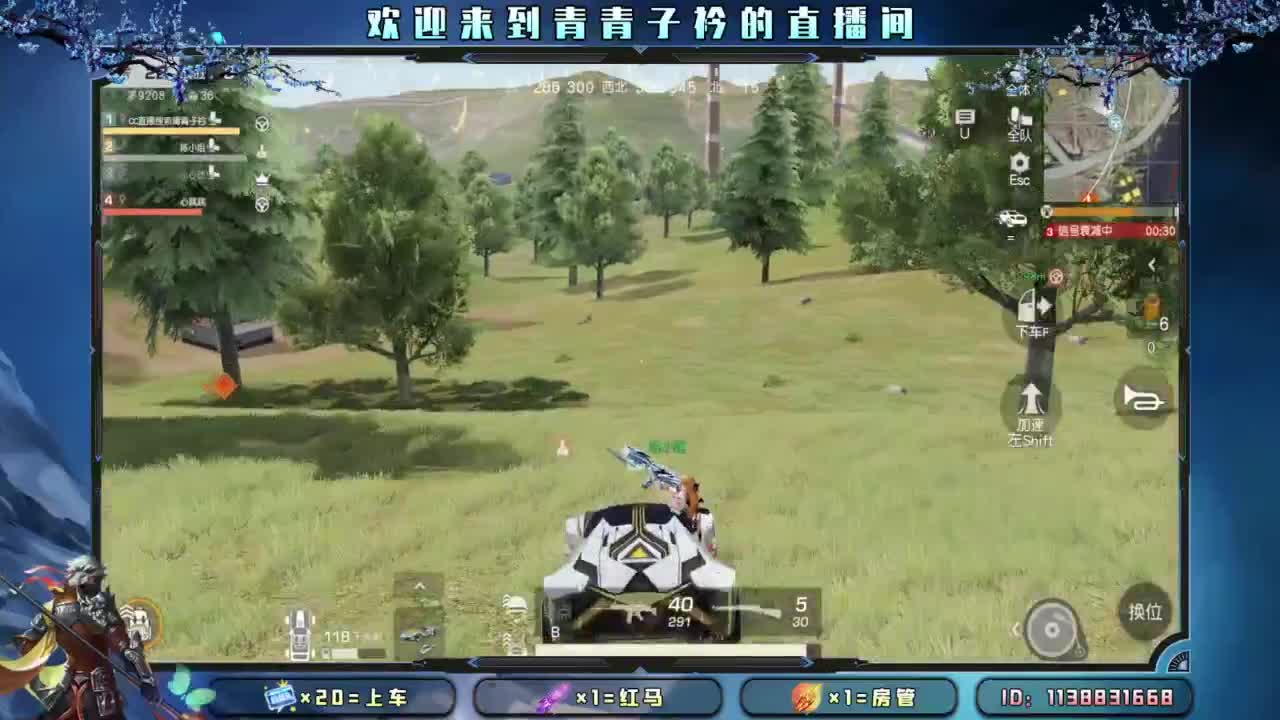 坚持 终将美好。 第5段