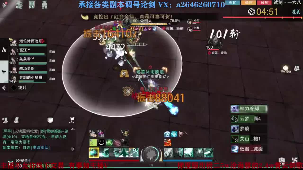 报玩报玩 第6段