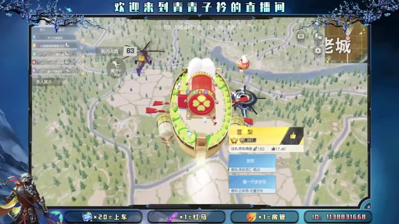 坚持 终将美好。 第6段