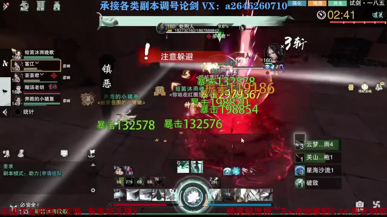 报玩报玩 第7段