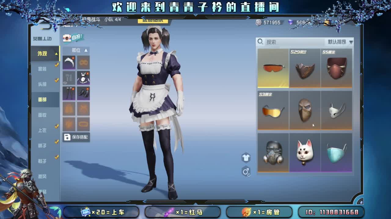 坚持 终将美好。 第7段