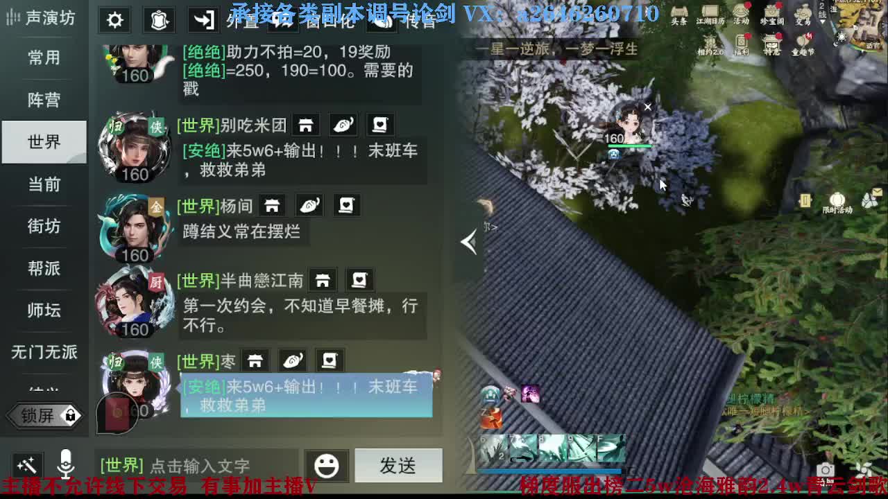 报玩报玩 第8段
