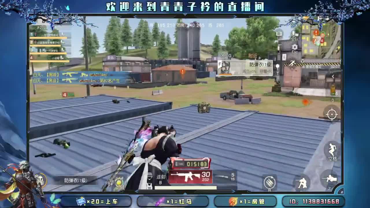 坚持 终将美好。 第8段
