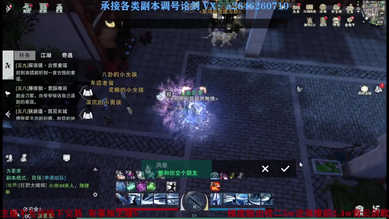 报玩报玩 第9段