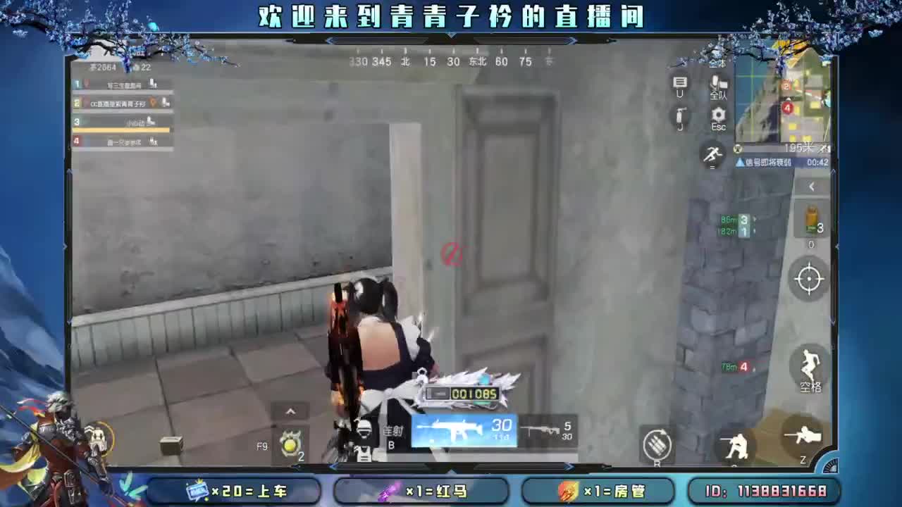 坚持 终将美好。 第10段