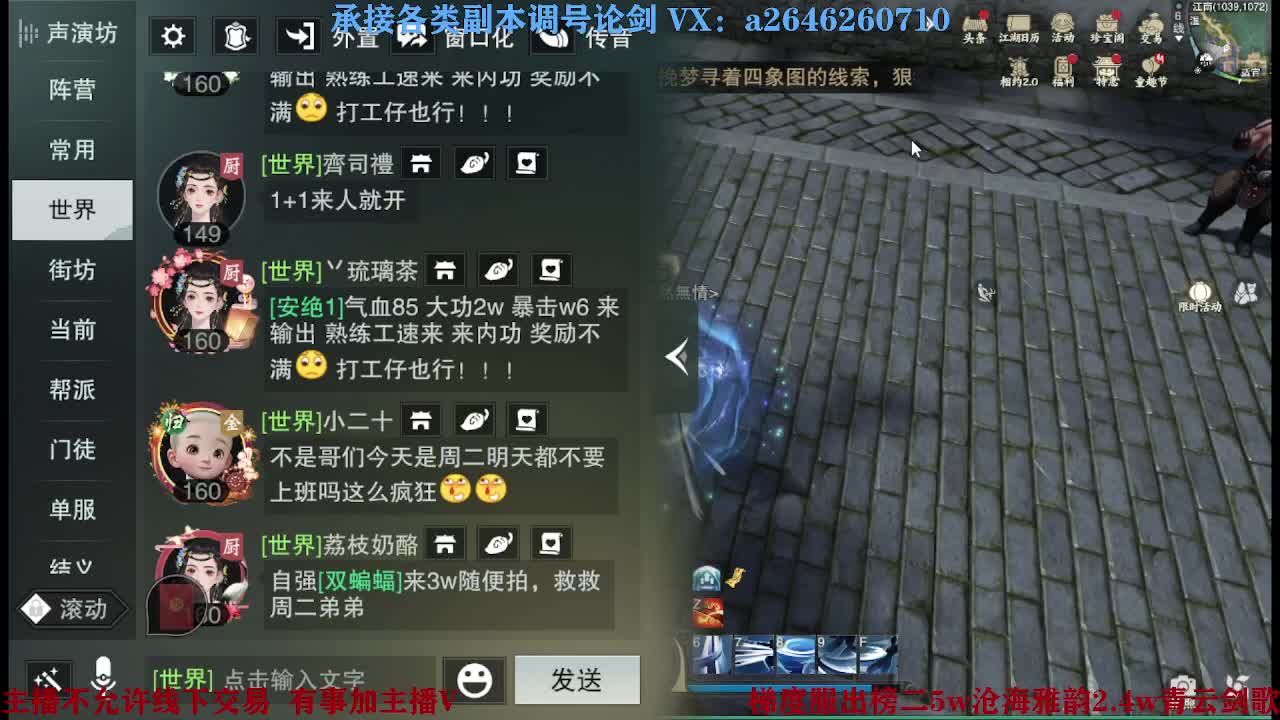 报玩报玩 第10段
