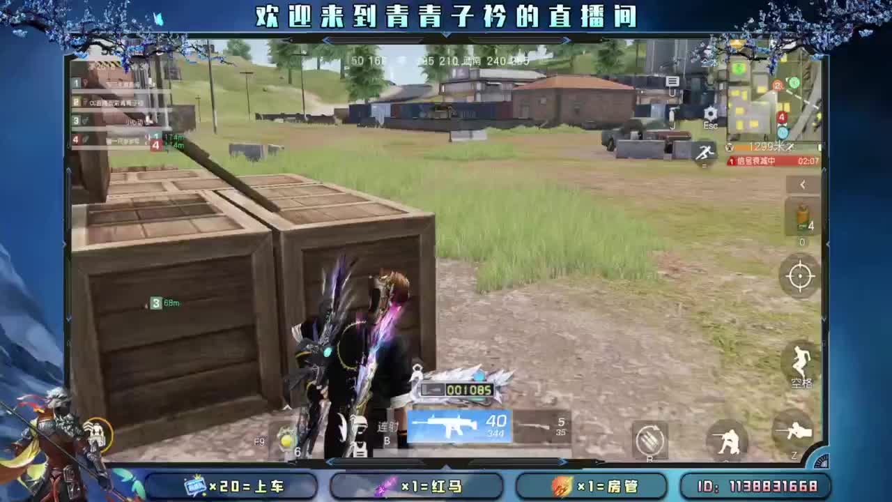 坚持 终将美好。 第11段