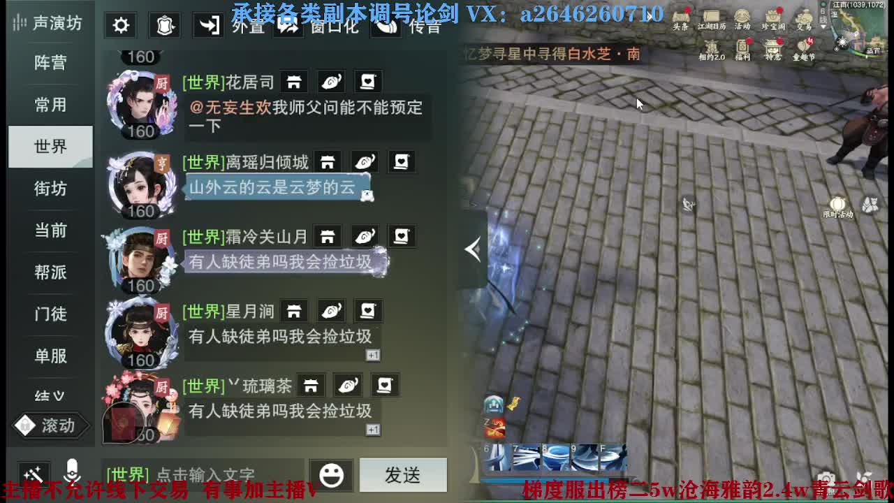 报玩报玩 第11段