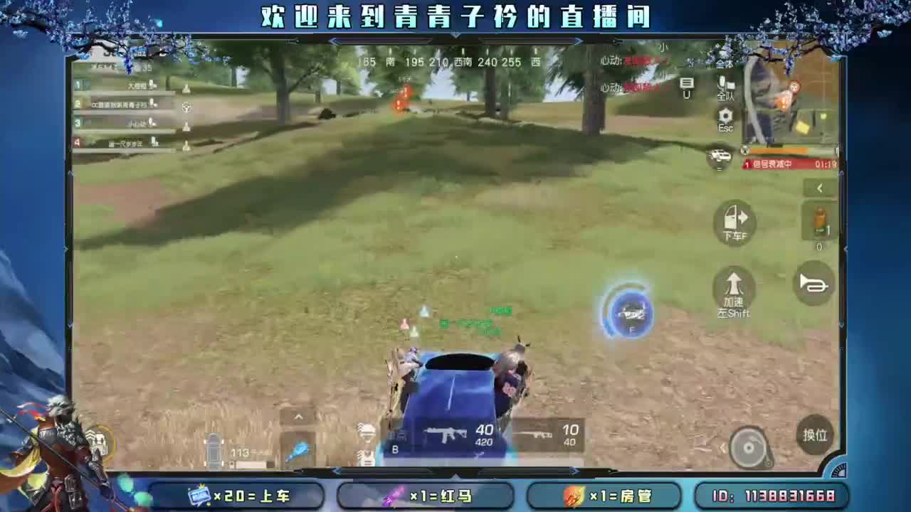 坚持 终将美好。 第12段