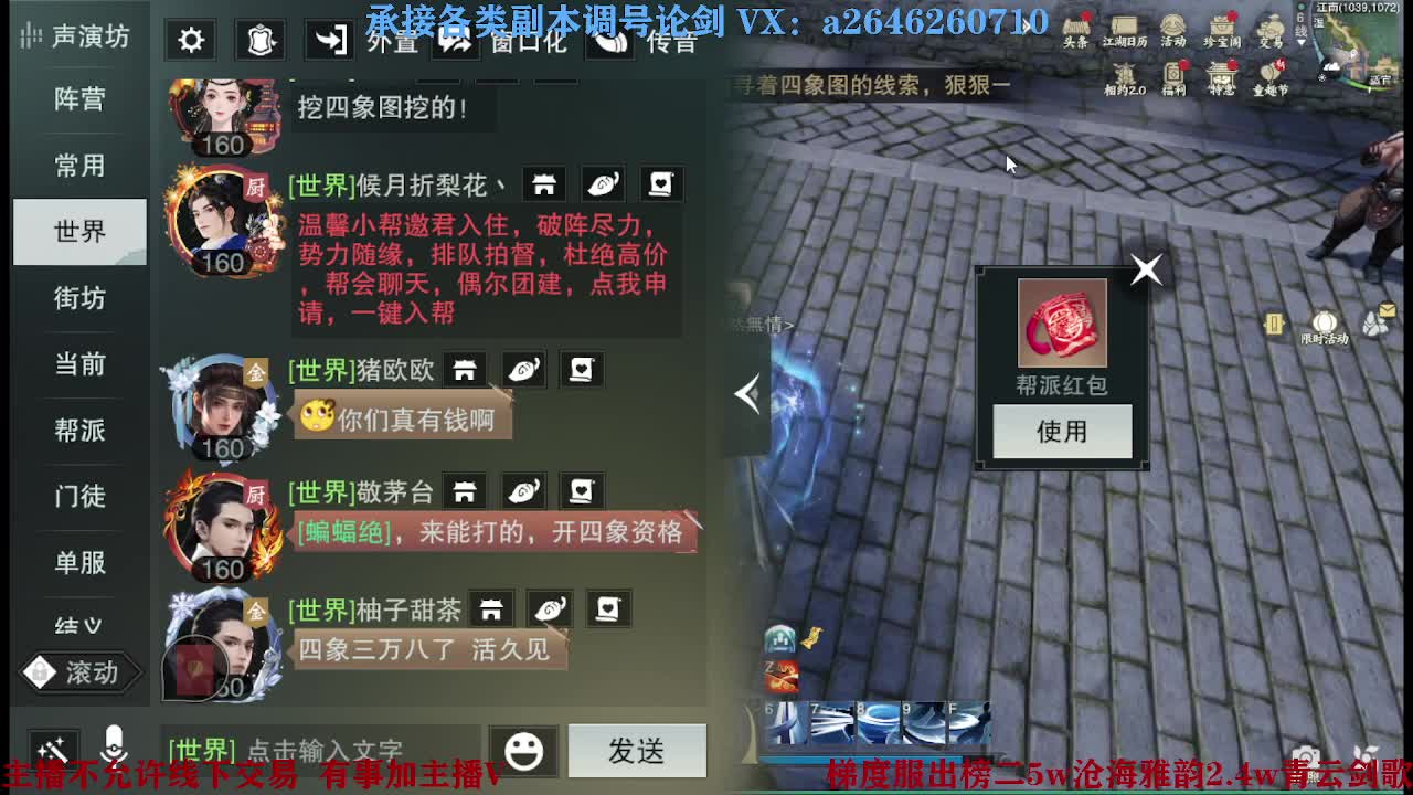 报玩报玩 第12段