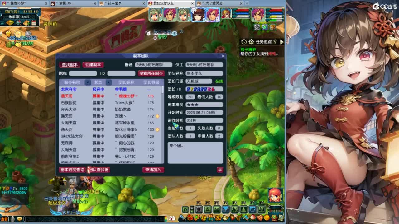 白云山175天机城