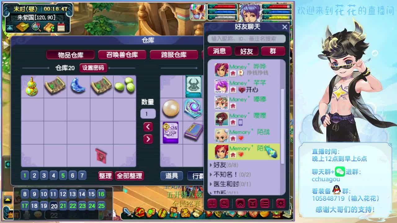 175五开双物理：归墟亡者 第11段