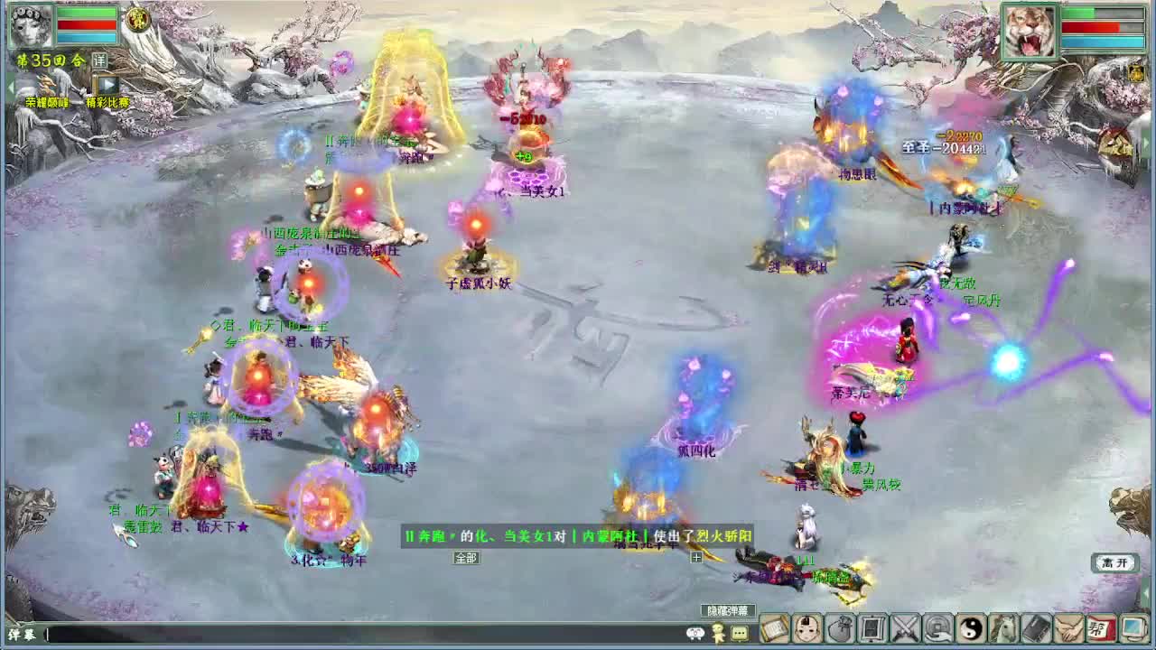 水陆大会 第2段