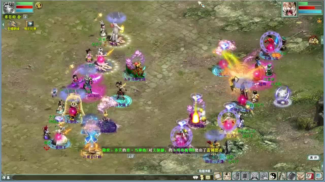 水陆大会 第3段