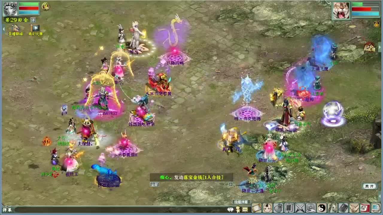 水陆大会 第4段