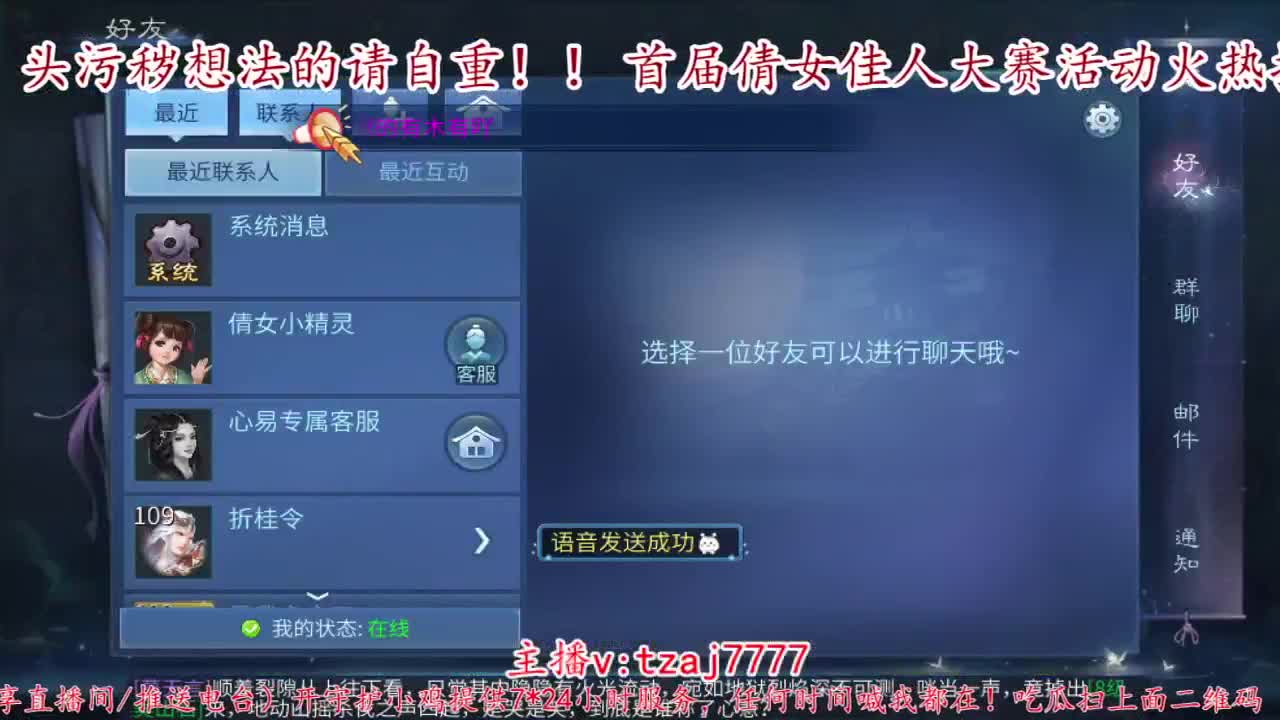 首届倩女佳人大赛海选赛开始啦。 第1段