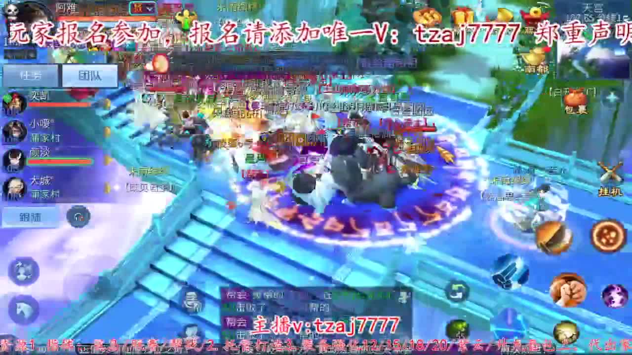 首届倩女佳人大赛海选赛开始啦。 第3段