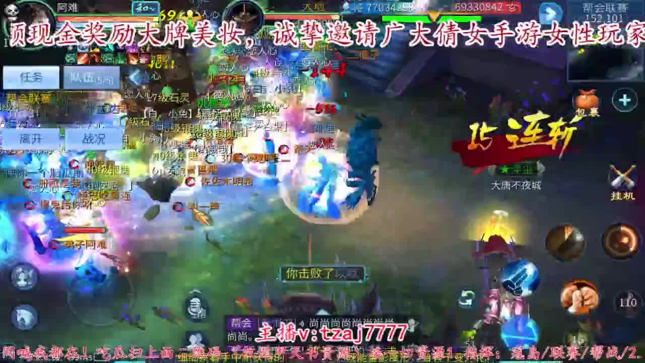 首届倩女佳人大赛海选赛开始啦。 第4段