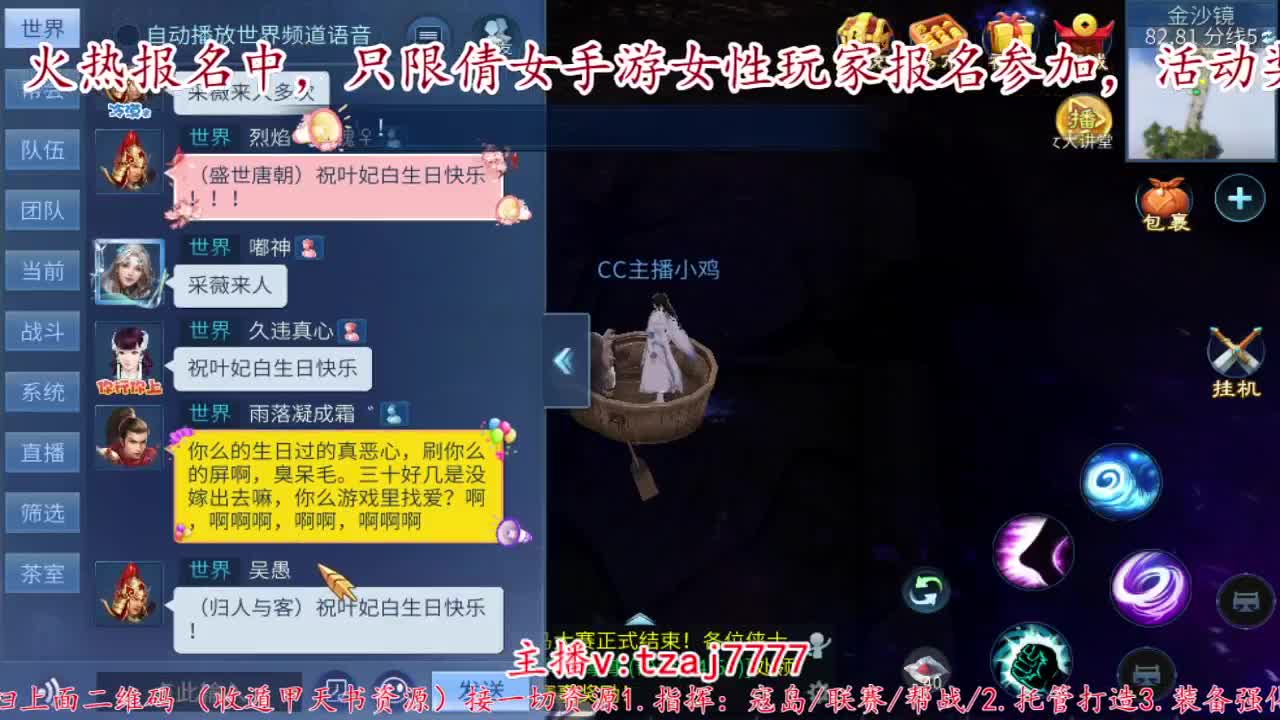 首届倩女佳人大赛海选赛开始啦。 第5段