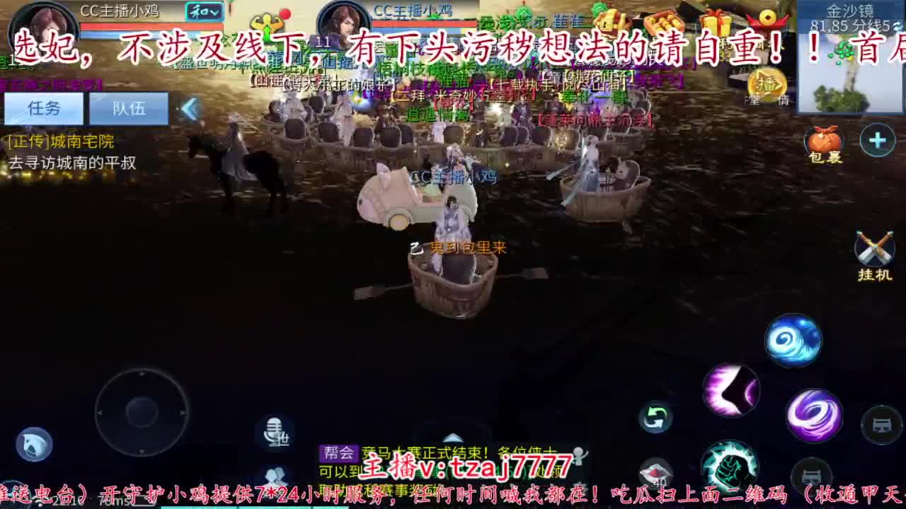 首届倩女佳人大赛海选赛开始啦。 第6段