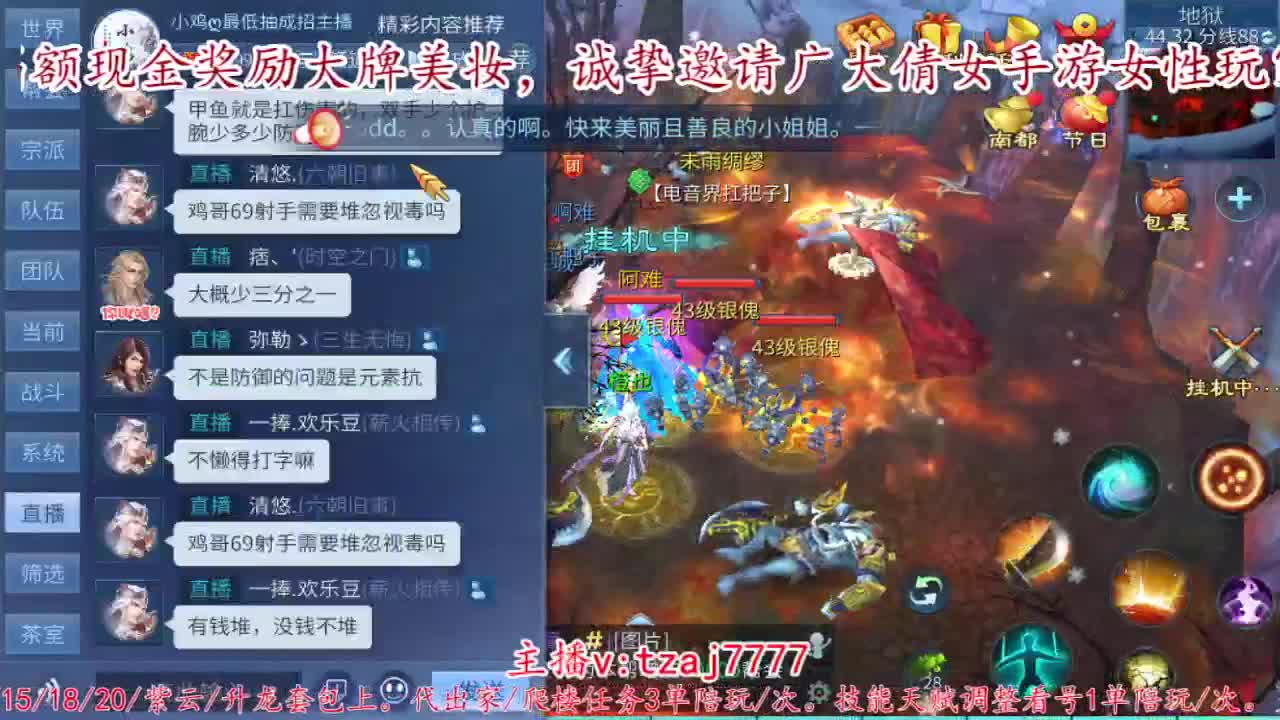 首届倩女佳人大赛海选赛开始啦。 第11段