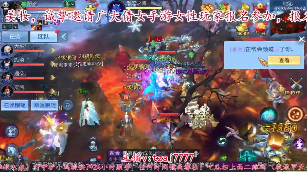 首届倩女佳人大赛海选赛开始啦。 第12段