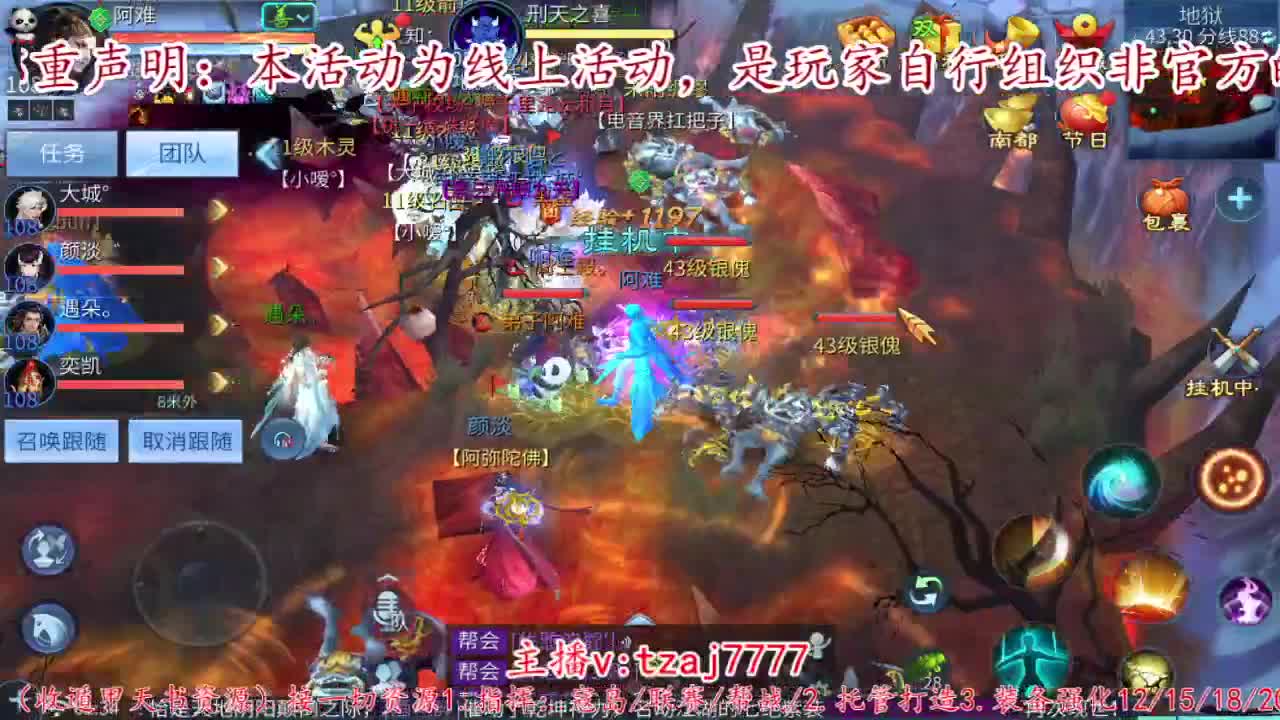 首届倩女佳人大赛海选赛开始啦。 第13段