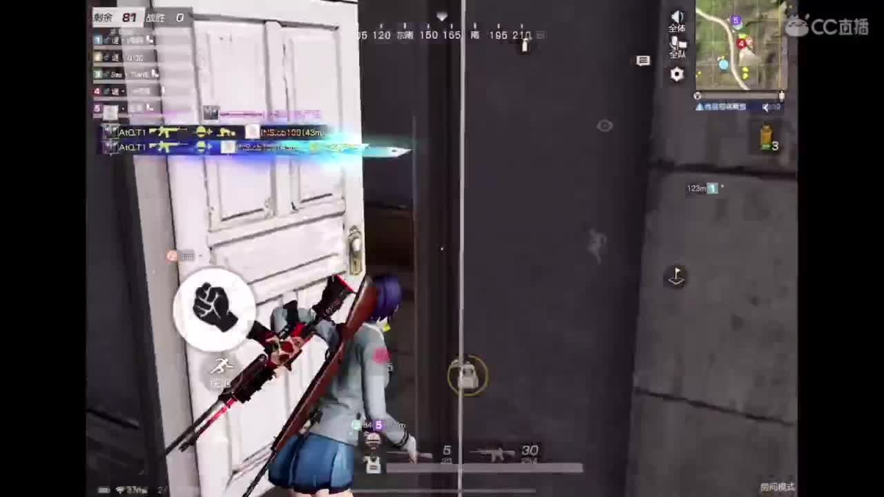 承蒙关照 第2段