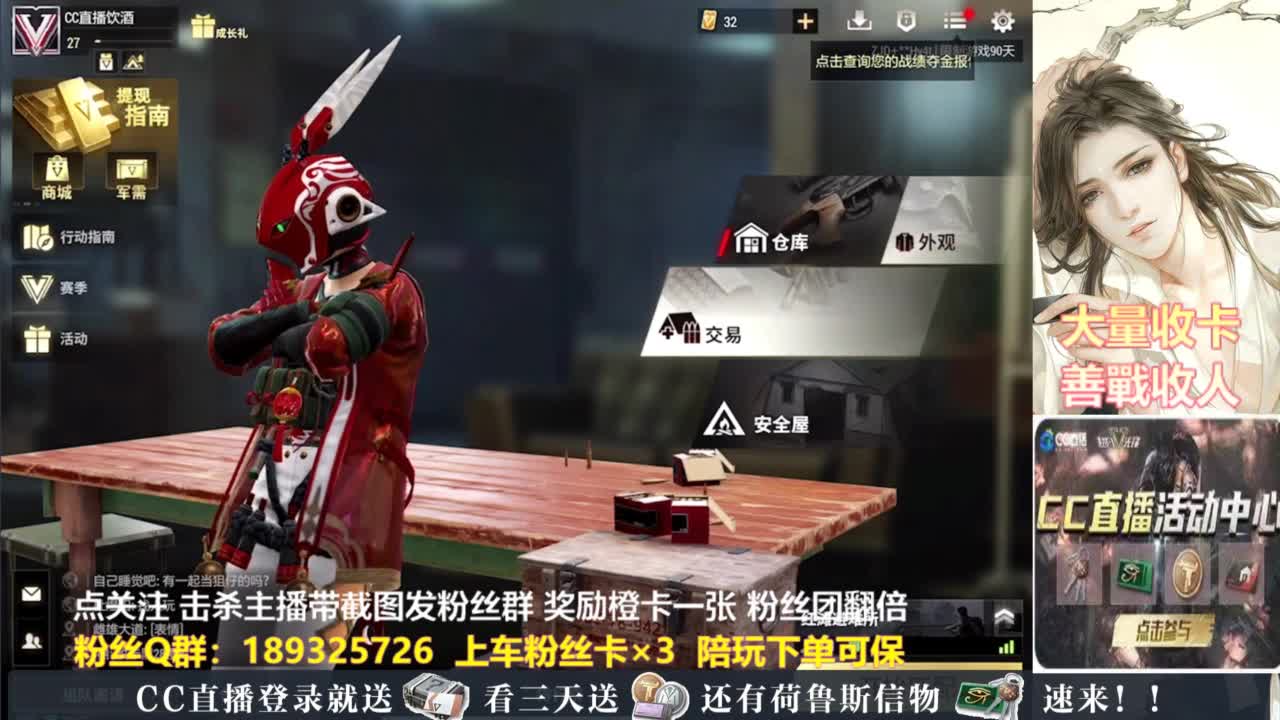 不懂就问 第1段