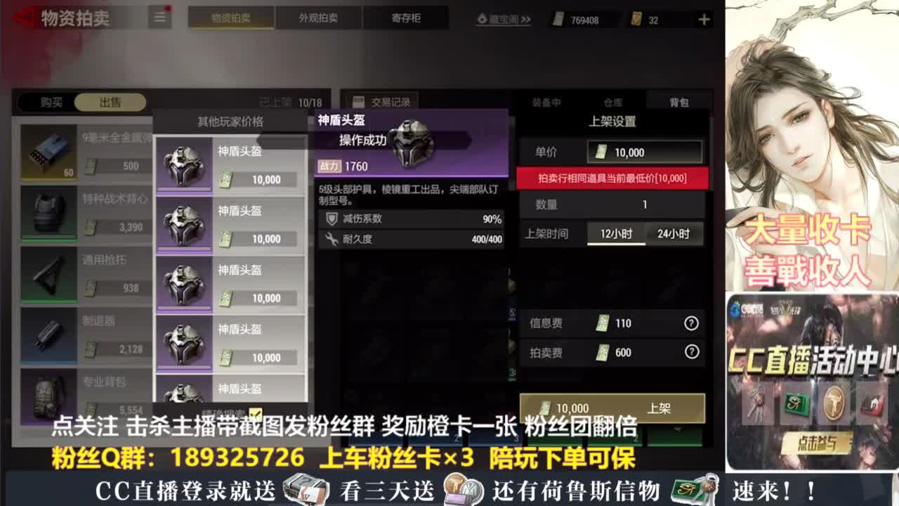 不懂就问 第2段