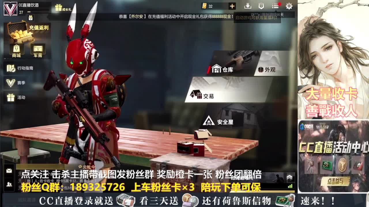 不懂就问 第3段