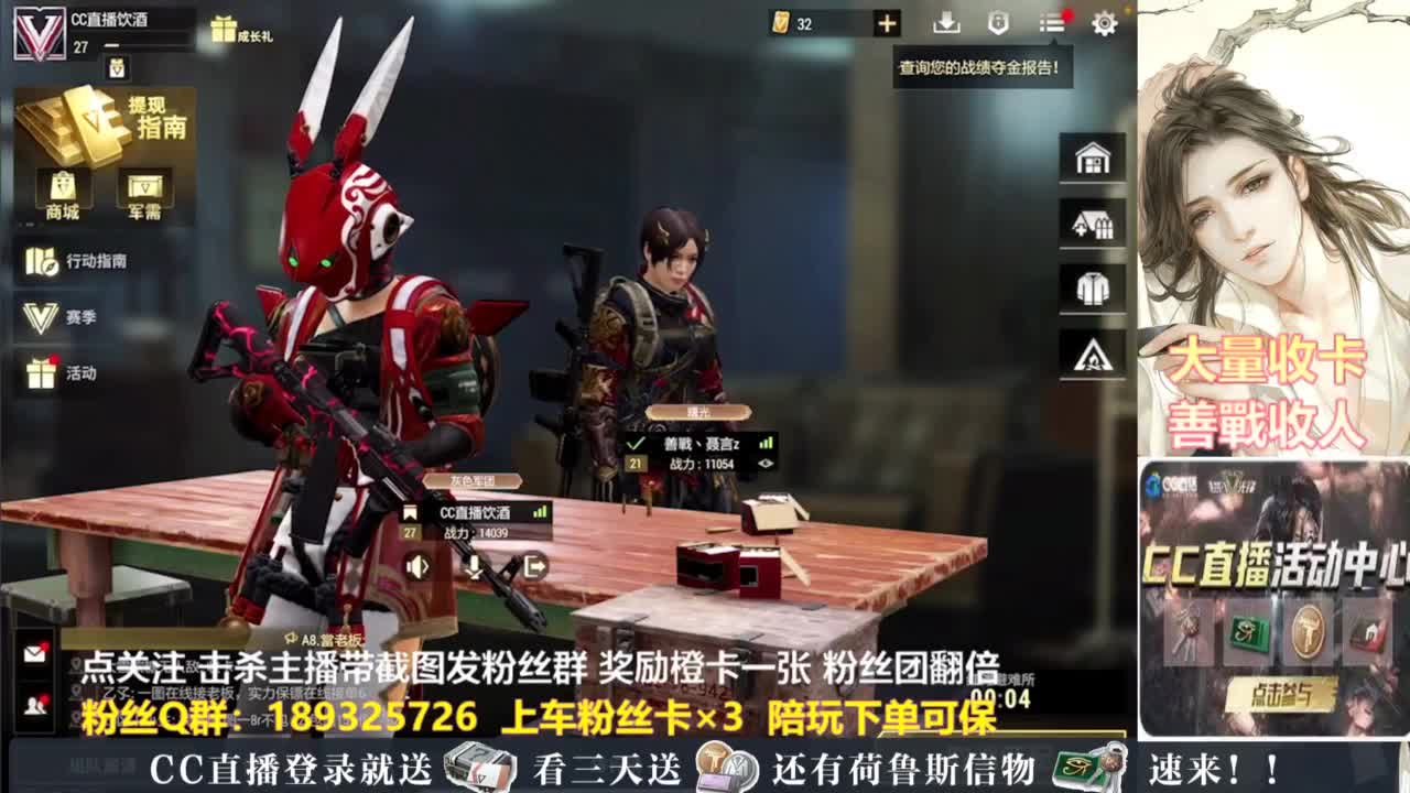 不懂就问 第4段