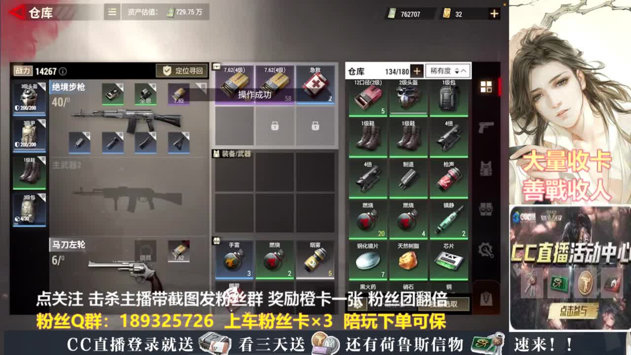 不懂就问 第8段