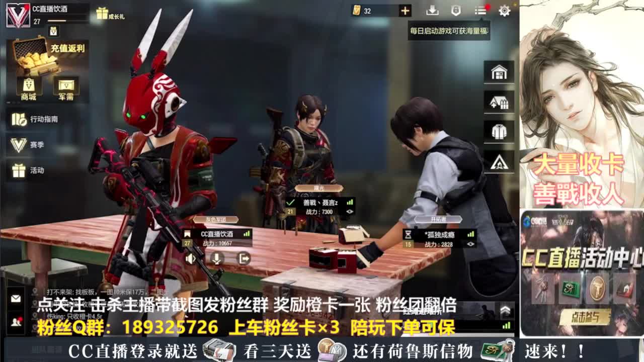 不懂就问 第11段