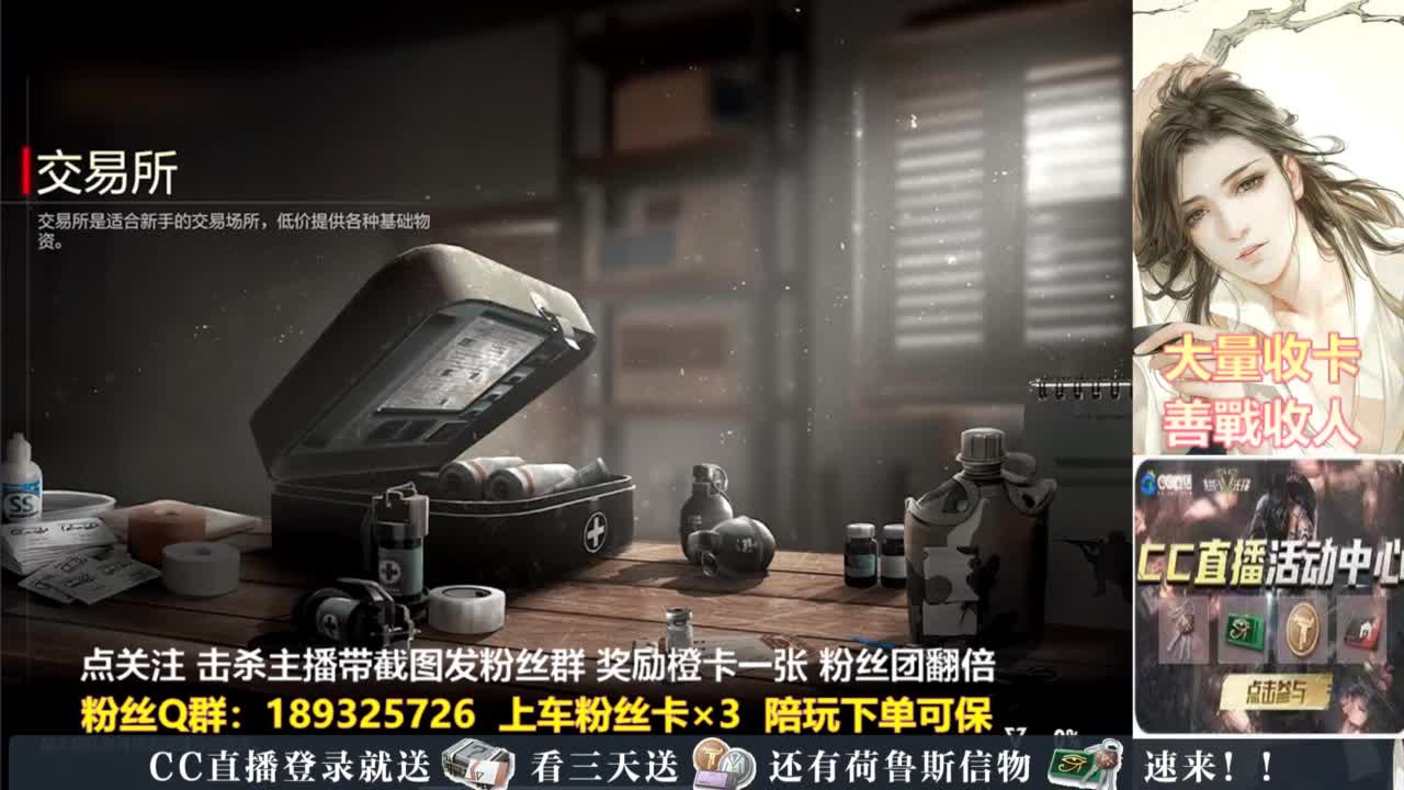 不懂就问 第12段