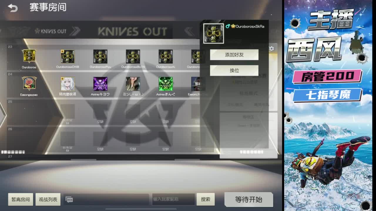 快来跟我玩火星 第1段