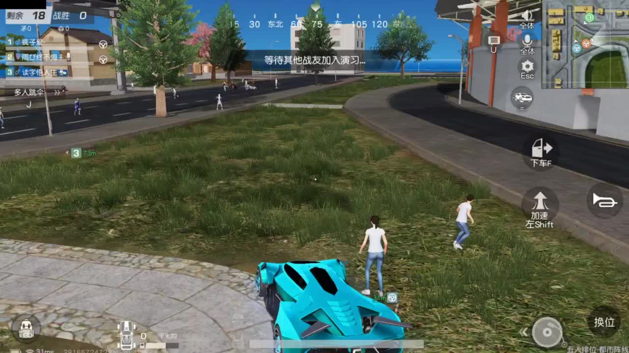 又是元气满满的一天！！ 第1段