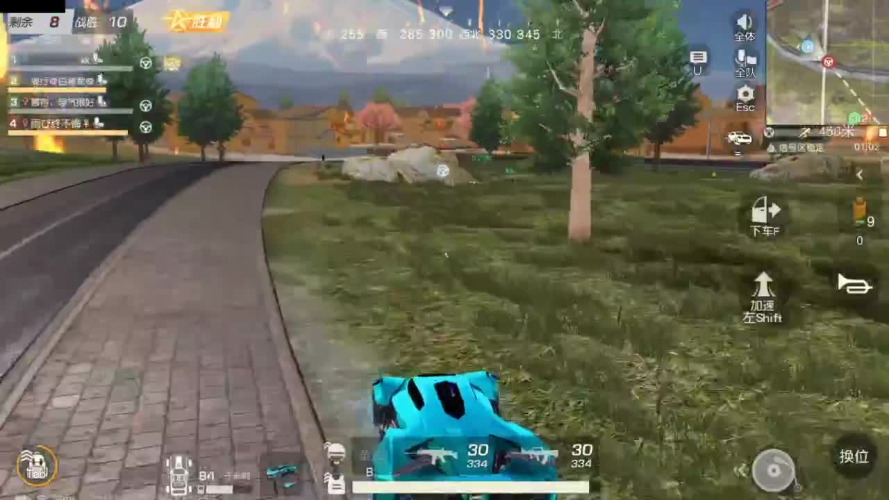 又是元气满满的一天！！ 第2段