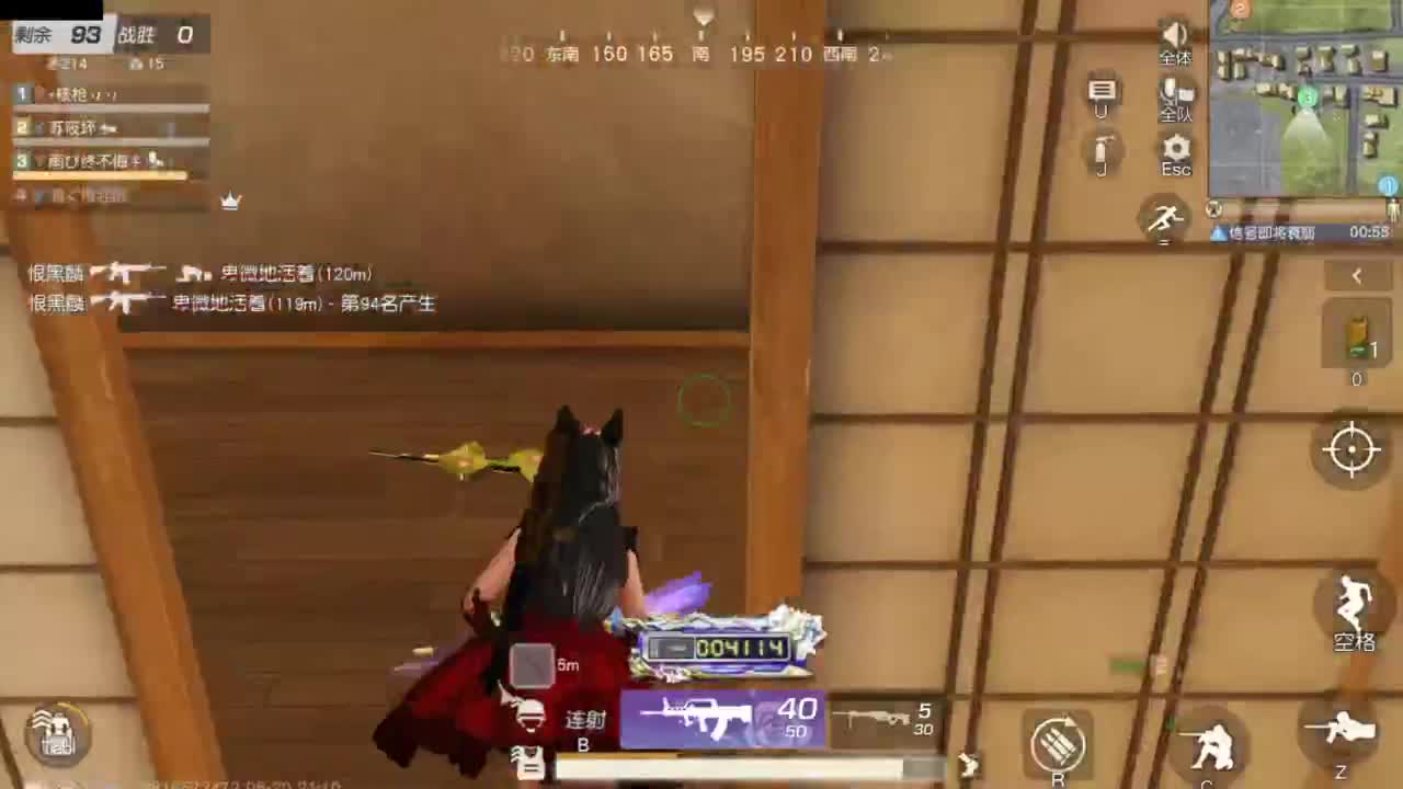 又是元气满满的一天！！ 第4段