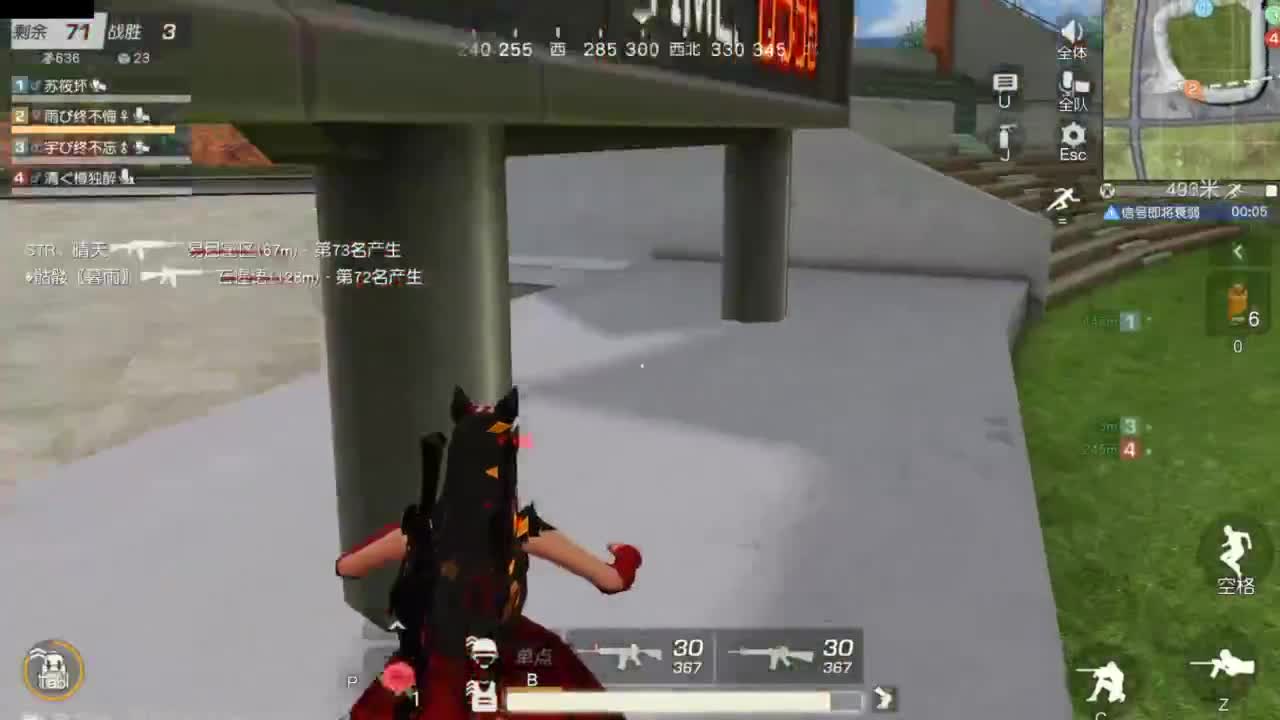 又是元气满满的一天！！ 第5段